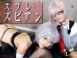 コスプレレズビアン～ゆうちゃんとゆりあちゃん～1
