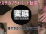 完全ガチのプライベート動画　凄すぎる18才のマ〇コ