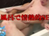 【タピオカ好きスレンダーお姉さん！】街中ナンパ無事成功！お風呂で生ハメ情熱的SEX！