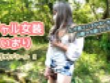 ギャル女装いおり　野外デリヘル2