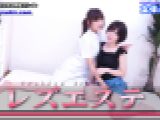 レズエステ～ありさちゃんとかなちゃん～1