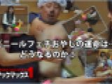 ビニールフェチおやじの運命は… どうなるのか！