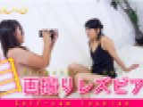 自画撮りレズビアン～まきちゃんとつきおちゃん～(ディレクターズカット版)2