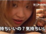 気持ちいいの？気持ちいい？