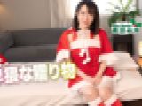 クリスマス美少女 ?卑猥な贈り物?