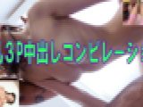 巨乳3ｐ中だしコンピレーション marumi_nagase