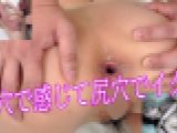 膣穴で感じて尻穴でイクッ!! anal fuck girls