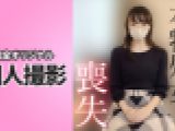 国立法学部のエリート女子大生　儚くも処女喪失 。破瓜から中出し妊娠までフル収録。奇跡の１時間06分18秒間。