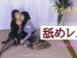 舐めレズ?うみちゃんとさつきちゃん?