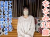 【素人初撮り】ななみ(18) 可愛いのに敏感な身体なので長時間玩具やローションで全身がガクガクになるまで責め続けたら連続イキ。イキ声は必聴です。アナルも貫通してATMもしています。